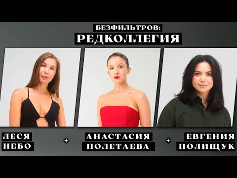 Видео: Почему Сайлас предал Люкс?