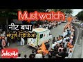 Ambulance siren reaction India| Maharashtra| Maratha kranti morcha| Biggest rally in India