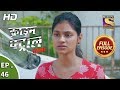 Crime Patrol Satark Season 2-क्राइम पेट्रोल सतर्क - Shakthi Part 1- Ep 46-Full Episode-16th Sep,2019