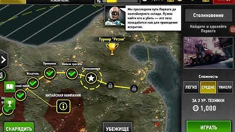 Dead trigger 2 #25 "Китайская кампания.Столкновение"