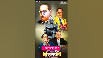 bhim army#abhishek kumar jatav#D B R Ambetkar#status #short
