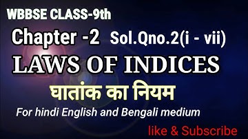 WB Class-9th maths|Chapter-2|Indices|Qno.2(i - vii)