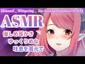 【ASMR/3Dio】ゆっくり濃厚吐息と耳かき…💖【Binaural/Whispering/Ear cleaning/Japanese ASMR】