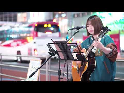 ゆうう。 新宿路上ライブ Vaundy「怪獣の花唄」 2023年04月