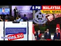 Malaysia tamil news 16052024