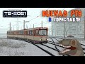 RailWorks | Duewag Ptb в Гориславле