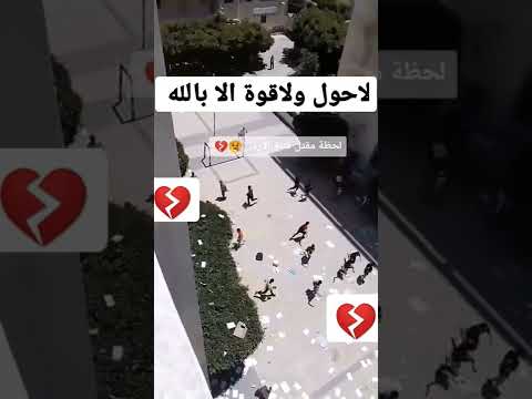 فيديو: هل قُتلت كاسي بشكل غير منسي؟