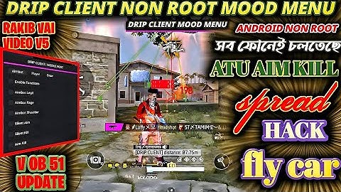 DRIP CLIENT & DEEP GAMER V1 FREE FIRE NEW UPDATE VIDEO BR CS OPP WORK ALL SERVER WORKING ALL DEVICE