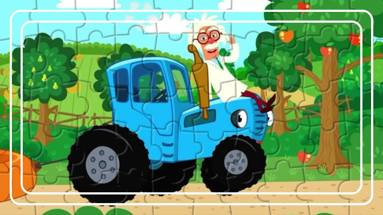 Ягодки трактор для малышей. Синий трактор трактор Гоша. Габор синий трактор. Синий трактор Albatrozz. Синий трактор трактор Гоша вид сбоку.