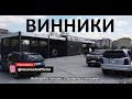 П’ятипостова автомийка самообслуговування Lux Wash у Винниках