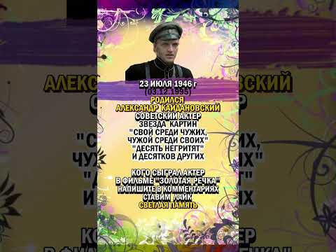 Филипп Ломбард