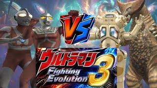 ULTRAMAN FE 3 - 