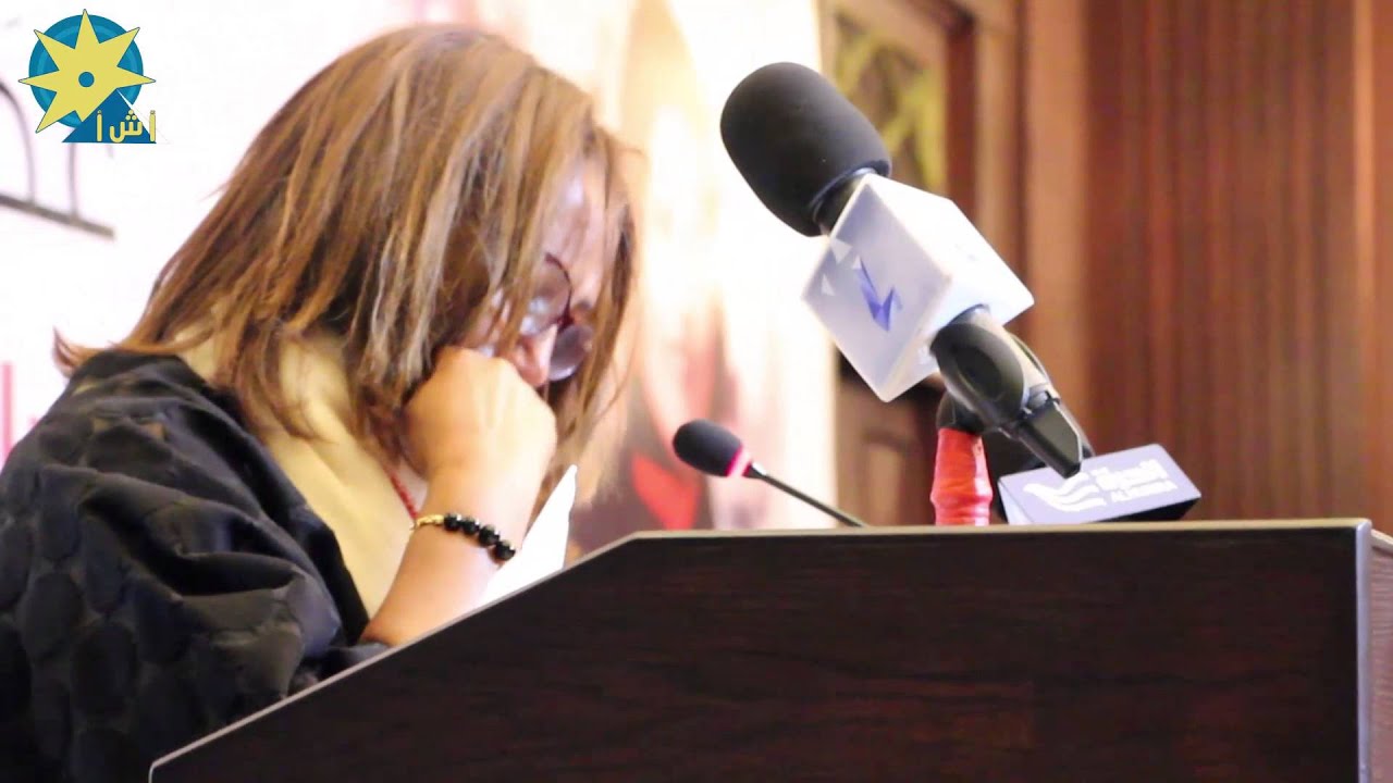 بالفيديو:حفل تأبين المناضلة الحقوقيه الليبية سلوي بوقعيقيص