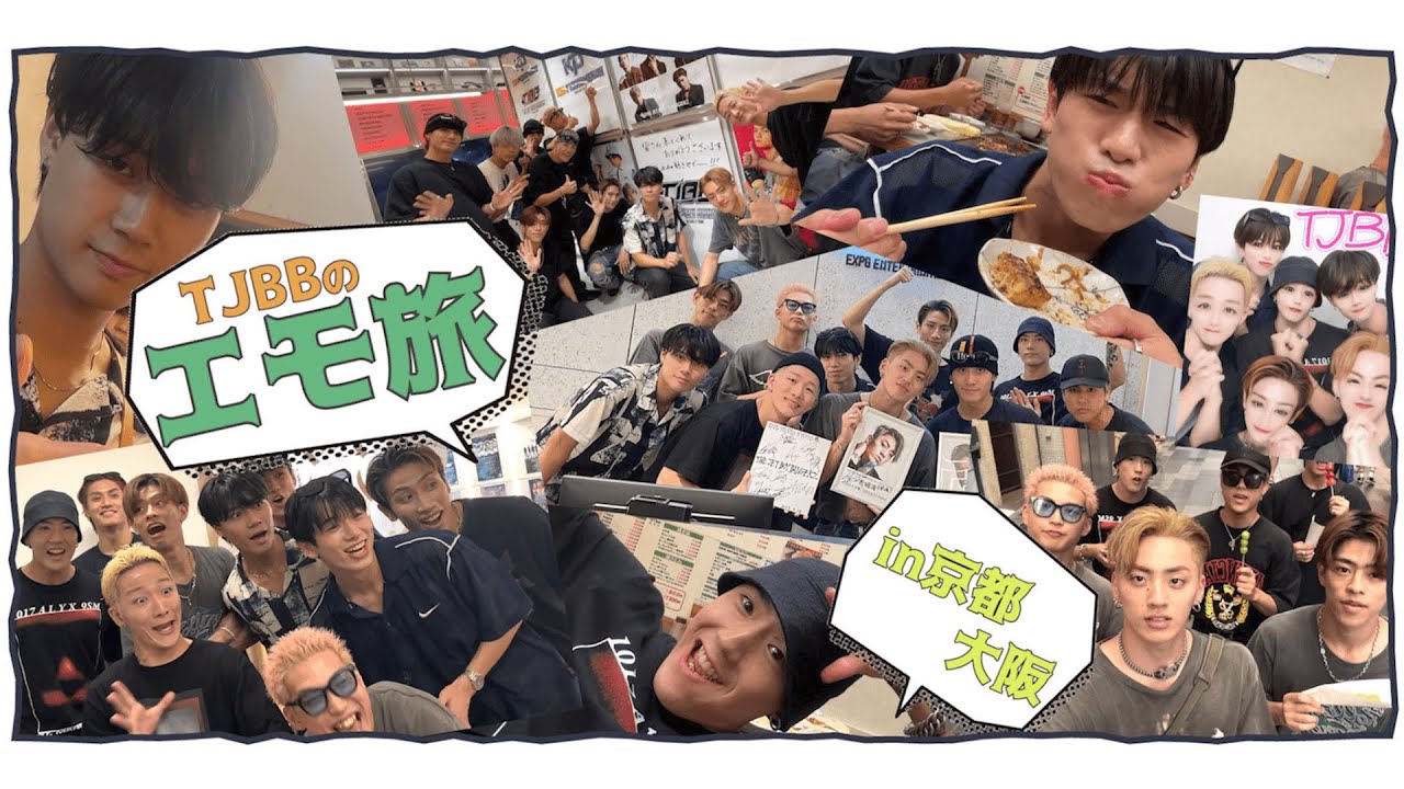 THE JET BOY BANGERZ『エモ旅 in京都・大阪』【#推しごとLDH】