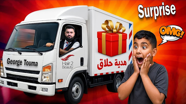 أشتريت أكبر هدية لأصغر حلاق . حلم تحقق أمام الكاميرا A dream come true in front of the camera