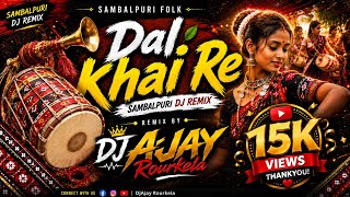 Dal Khai Re || Folk Song || Sambalpuri ||  Ut Rythem || Rmx DjAjay Exclusive ||