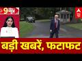 Top News: बड़ी खबरें | TMC | G7 Summit | Trump | Iran US Deal | Bengal | Khan Sir | Roshan Anand