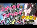【#バトオペ2/PS版】勝ち続けたいバトオペ。参加型で練習も付き合って #59 【夜子よるね/Vtuber】