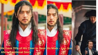 Lee Joo Ahn’s Heartbreaking Sacrifice: Why He Was Exempt From Military Service