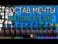 САМЫЙ СИЛЬНЫЙ СОСТАВ НА EVOLVE RP