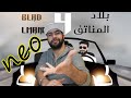 Neo Blad Lmanatif 4 NV نيو بلاد المناتيف 4 Reaction Neo Blad Lmanatif 4 NV نيو بلاد المناتيف 4 Reaction