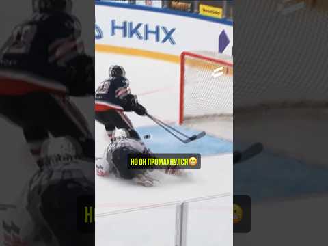 🤯 ПРОМАХ ГОДА В МХЛ #хоккей #мхл
