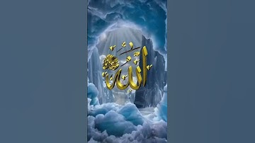 شيخ سعود الشريم ماشاءالله قران كريم بصوت جميل #سعود_الشريم #الحرمين_الشريفين #القرآن_الكريم