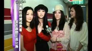 HotCha@20101203娛樂新聞報道