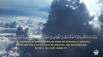 محمد صديق المنشاوي مقطع رائع من سورة ص