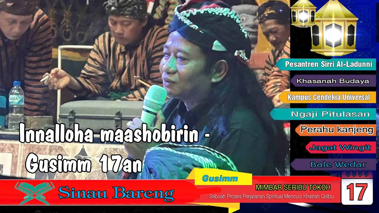 Innalloha maashobirin   Gusimm 17an