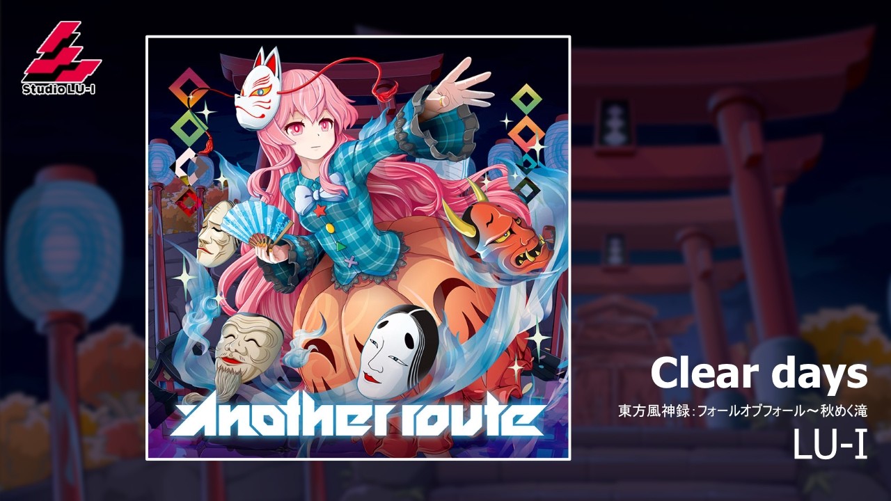 LU-I - Clear days【原曲：フォールオブフォール～秋めく滝】