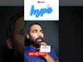 рџ ЉYoutube New Features LunchрџљЂ Hype Button Kaise On Kare How To Enable Hype Button On Youtube рџ ЉYoutube New Features LunchрџљЂ Hype Button Kaise On Kare How To Enable Hype Button On Youtube