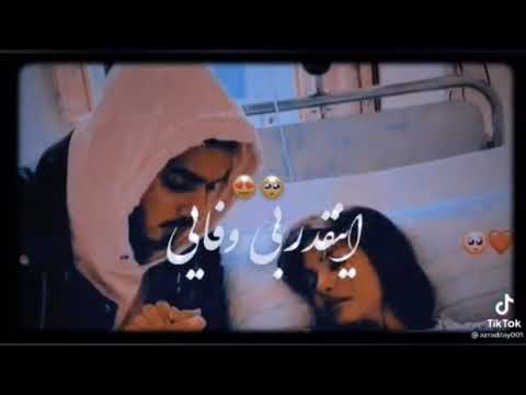 تو جفا میکنی ای بی وفا