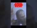 رفعت الاسد اثناء حرب السلطة مع اخوه حافظ الاسد اسوء ما انجبت البشرية آل الاسد