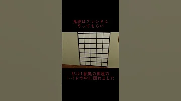 意味がわかった人はコメント欄に ロブロックス 怖い話 ホラー 意味がわかると怖い話 物や人を飛ばす 