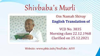 English Translation of VCD 3835 #aivv @A1SPIRITUALUNIVERSITY