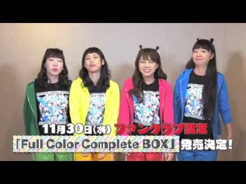 ミルキィホームズ FC限定販売 『Full Color Complete BOX』ダイジェスト映像