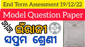 End Term Assessment 2022 / Class 7 English / Model Questions and Answers