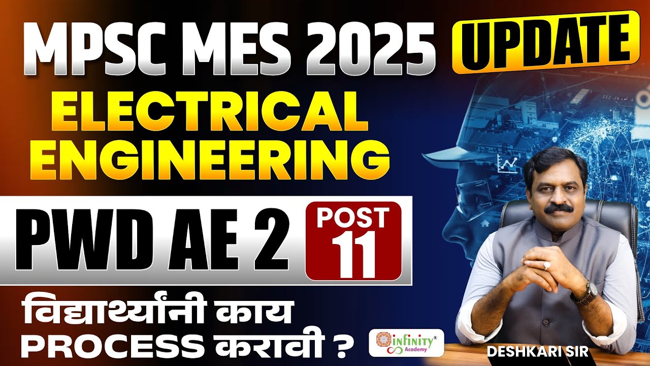MPSC MES 2025 Update | Electrical Engineering | PWD AE 2 | Post 11 |