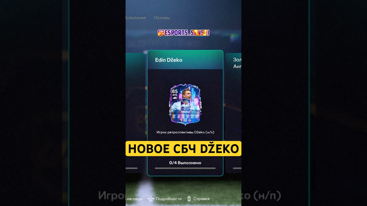 ❗️Не спешите, карта для начала хорошая, но скоро будут альтернативы по лучше. 