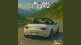 サーキットのハチロク ニュルブルクリンク