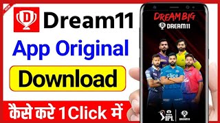 Dream 11 App Download Dream 11 App Download Link How To Download Dream 11 App screenshot 4