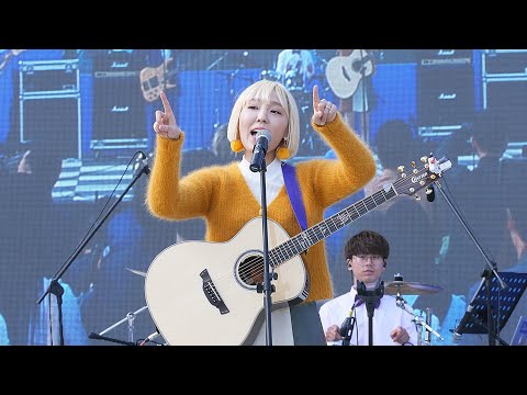 신현희와김루트 SEENROOT : <strong>오빠야</strong> Sweet Heart : 직캠 fancam : 문화비축기지 : 171029 : 싱어게인 4호