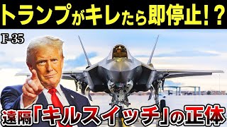 【衝撃】F-35の次はこれだ！米軍の極秘ステルス戦闘機「F-48」の正体とは？【ゆっくり解説】