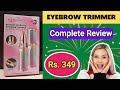 Eyebrow Trimmer &amp; Shaver For Ladies | Unboxing &amp; Review