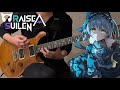 Drown Out the Noise and Push Through the Trash / RAISE A SUILEN【BanG Dream!】(Guitar cover)