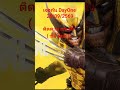 #gaming #Wolverine