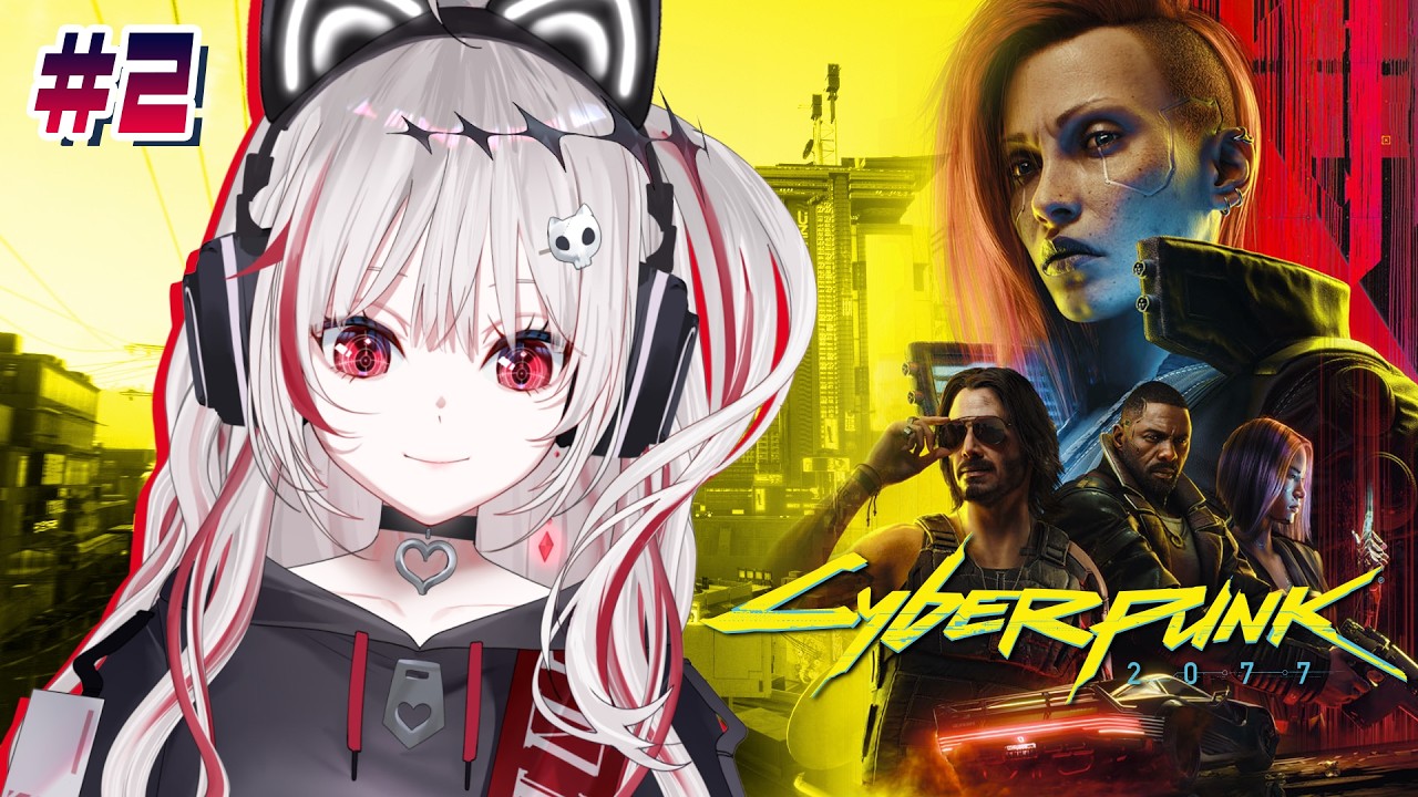 【Cyberpunk 2077】#2 本番はここからみたい【REJECT/dtto.】