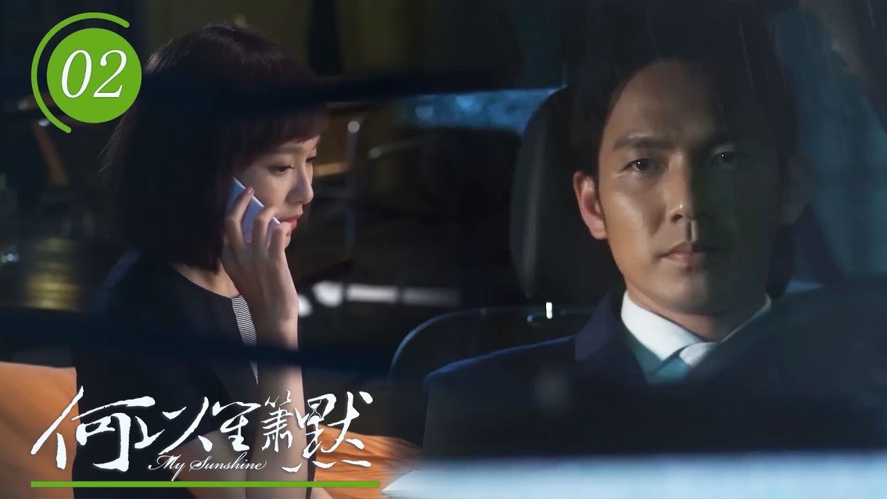 Когда он снова встретил Чжао Мошэн 7 лет спустя, Хэ Ичэнь фактически прибегнул к пыткам.