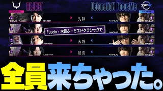 【スト6】とうとうREJECT全員からカスタム招待が来るようになった男【なるお・ストリートファイター6】